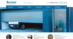 Desktop Screenshot of doorman.ru