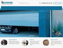Tablet Screenshot of doorman.ru